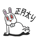 賀正☆ラビット（個別スタンプ：26）