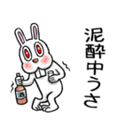 賀正☆ラビット（個別スタンプ：27）