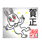 賀正☆ラビット（個別スタンプ：28）