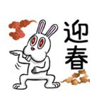 賀正☆ラビット（個別スタンプ：29）