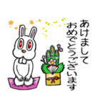 賀正☆ラビット（個別スタンプ：32）
