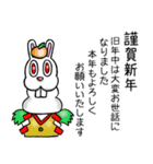 賀正☆ラビット（個別スタンプ：33）