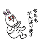 賀正☆ラビット（個別スタンプ：34）