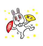 賀正☆ラビット（個別スタンプ：35）