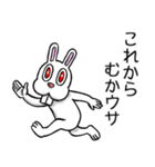 賀正☆ラビット（個別スタンプ：37）