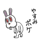賀正☆ラビット（個別スタンプ：40）