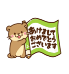 コツメカワウソ♡2023年お正月（年末年始）（個別スタンプ：1）