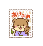 コツメカワウソ♡2023年お正月（年末年始）（個別スタンプ：4）