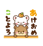 コツメカワウソ♡2023年お正月（年末年始）（個別スタンプ：7）