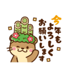 コツメカワウソ♡2023年お正月（年末年始）（個別スタンプ：12）