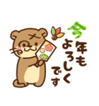 コツメカワウソ♡2023年お正月（年末年始）（個別スタンプ：13）