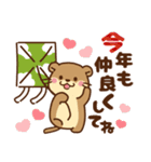 コツメカワウソ♡2023年お正月（年末年始）（個別スタンプ：15）