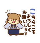 コツメカワウソ♡2023年お正月（年末年始）（個別スタンプ：16）