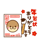 コツメカワウソ♡2023年お正月（年末年始）（個別スタンプ：18）