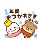 コツメカワウソ♡2023年お正月（年末年始）（個別スタンプ：19）