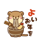 コツメカワウソ♡2023年お正月（年末年始）（個別スタンプ：21）