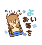 コツメカワウソ♡2023年お正月（年末年始）（個別スタンプ：22）