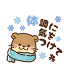 コツメカワウソ♡2023年お正月（年末年始）（個別スタンプ：23）