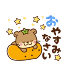 コツメカワウソ♡2023年お正月（年末年始）（個別スタンプ：24）