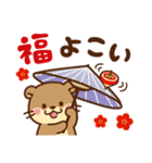 コツメカワウソ♡2023年お正月（年末年始）（個別スタンプ：26）