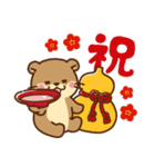 コツメカワウソ♡2023年お正月（年末年始）（個別スタンプ：28）
