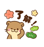 コツメカワウソ♡2023年お正月（年末年始）（個別スタンプ：32）