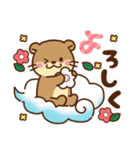 コツメカワウソ♡2023年お正月（年末年始）（個別スタンプ：33）