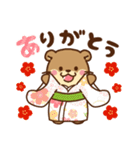 コツメカワウソ♡2023年お正月（年末年始）（個別スタンプ：34）