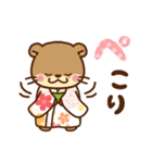 コツメカワウソ♡2023年お正月（年末年始）（個別スタンプ：35）