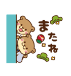 コツメカワウソ♡2023年お正月（年末年始）（個別スタンプ：40）