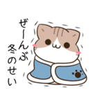 毎日五月病なねこたち12（個別スタンプ：2）