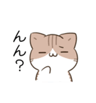 毎日五月病なねこたち12（個別スタンプ：4）