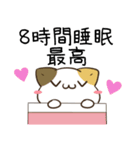 毎日五月病なねこたち12（個別スタンプ：5）