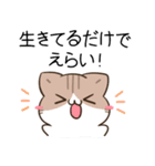 毎日五月病なねこたち12（個別スタンプ：6）