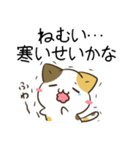 毎日五月病なねこたち12（個別スタンプ：11）