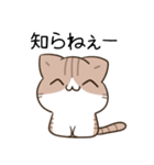毎日五月病なねこたち12（個別スタンプ：12）