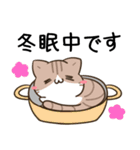 毎日五月病なねこたち12（個別スタンプ：14）