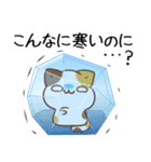 毎日五月病なねこたち12（個別スタンプ：15）