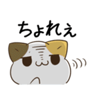 毎日五月病なねこたち12（個別スタンプ：17）