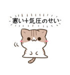 毎日五月病なねこたち12（個別スタンプ：20）