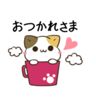 毎日五月病なねこたち12（個別スタンプ：21）