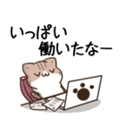 毎日五月病なねこたち12（個別スタンプ：22）