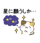 毎日五月病なねこたち12（個別スタンプ：23）
