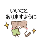 毎日五月病なねこたち12（個別スタンプ：24）