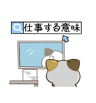 毎日五月病なねこたち12（個別スタンプ：25）