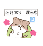 毎日五月病なねこたち12（個別スタンプ：28）