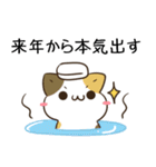 毎日五月病なねこたち12（個別スタンプ：29）