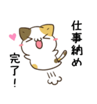 毎日五月病なねこたち12（個別スタンプ：31）