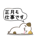 毎日五月病なねこたち12（個別スタンプ：35）