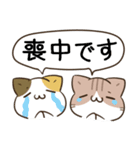 毎日五月病なねこたち12（個別スタンプ：37）